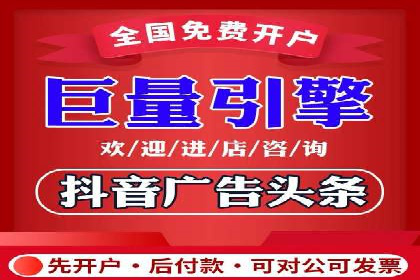 信息流广告运营案例分析：企业级应用广告